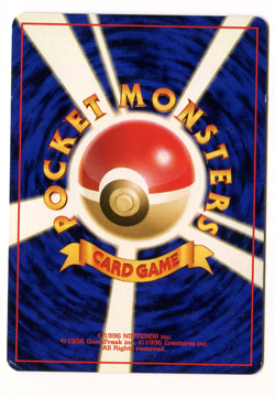 Haunter No. 093 Japanese Fossil Set Holo 1996 Pokemon NM - Image 2
