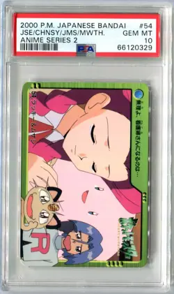 PSA 10 Jessie Chansey James Meowth #54 Pokemon Japanese Bandai Anime Series 2000 - Image 1