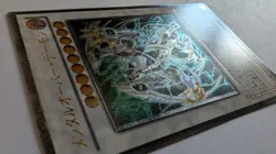 Yugioh EXVC-JP044 Overmind Archfiend ULTIMATE RARE JAPANESE MINT fresh - Image 3