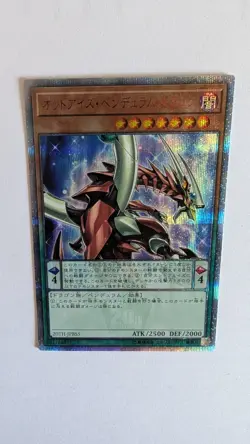 Yugioh 20TH-JPBS5 Odd-eyes Pendulum Dragon SECRET RARE JAPANESE MINT fresh - Image 1