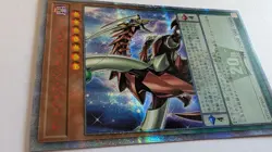 Yugioh 20TH-JPBS5 Odd-eyes Pendulum Dragon SECRET RARE JAPANESE MINT fresh - Image 3