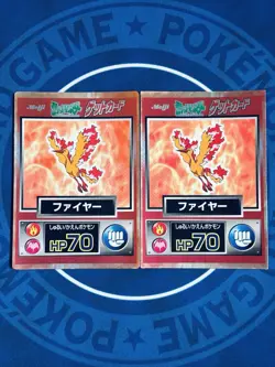 Moltres 1998 Meiji Get Card - Square Cut + Rounded Set - Vintage Japanese - Image 1