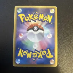 Zekrom 043/093 EX Battle Boost Japanese Pokemon Card - Used - Image 2