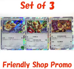 Pokemon Card Japanese Eevee 326/SM-P 306 371 Promo Friendly Shop TCG Holo EX LP - Image 1