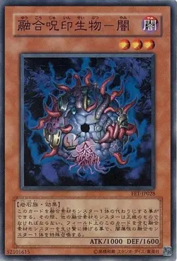 Yugioh Card FET-JP028 The Dark Hex Sealed Fusion | Normal Japanese - Image 1