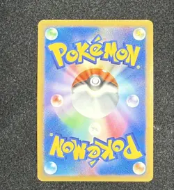 Feraligatr 002/L-P L-P Promo Japanese Pokemon Card - Used - Image 2