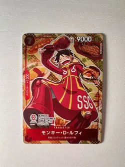 ONE PIECE Card Monkey D. Luffy P-080 Promo Bandai Card Games Fest 24-25 JP - Image 1