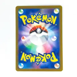 Quagsire V 311/S-P GYM PROMO - Pokemon Card Japanese - Image 2