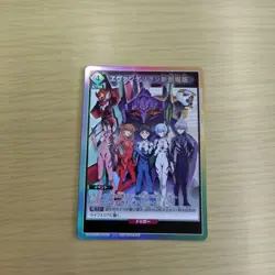 Union Arena Card Evangelion : New Theatrical Edition Promo Japanese - Image 1