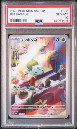 PSA 10 Pokemon Card Bulbasaur Charmander Squirtle ex AR Promo Special Deck Set - Image 3