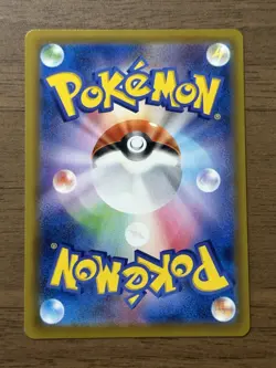 Umbreon 2set V 085/069 SR & ex 217/187 SAR Japanese Pokemon Card 356 - Image 3