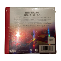 MTG Spider-Man Marvel Collector Booster Box Japanese FACTORY SEALED WotC Magic - Image 2