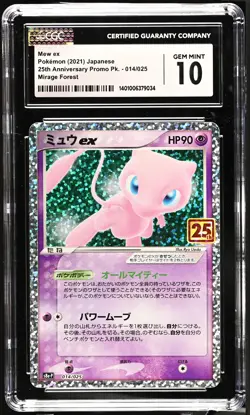 CGC 10 GEM MINT Japanese Pokemon 2021 Mew ex 014/025 Mirage Fores 25th Ann S8a P - Image 1