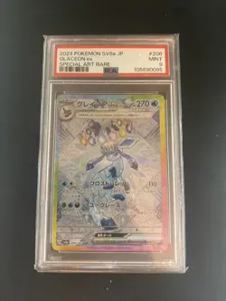 PSA 9 Glaceon ex 206/187 SIR SAR Japanese Terastal Festival SV8a MINT POKEMON - Image 1