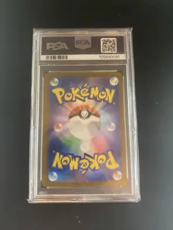 PSA 9 Glaceon ex 206/187 SIR SAR Japanese Terastal Festival SV8a MINT POKEMON - Image 2