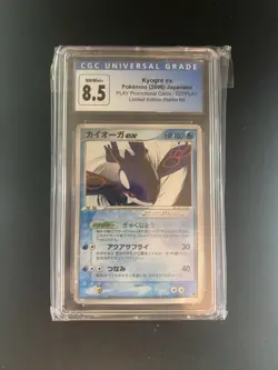 Pokemon CGC 8.5 Kyogre ex 2005 027/PLAY Promo Players Starter Kit Japanese - Image 1