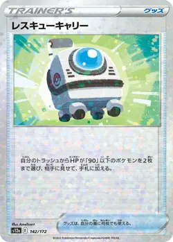Rescue Carrier 142/172 Reverse Holo s12a Japanese Pokemon Card NM - Image 1
