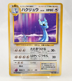 Pokemon card Dragonair No.148 Old Back Base Set 1996 Japanese Moderately played - Image 1