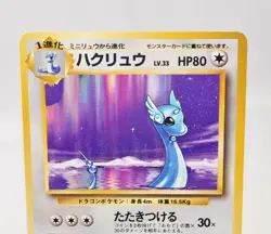 Pokemon card Dragonair No.148 Old Back Base Set 1996 Japanese Moderately played - Image 2