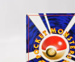 Pokemon card Dragonair No.148 Old Back Base Set 1996 Japanese Moderately played - Image 5