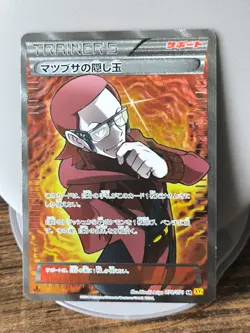 Japan Pokemon Card XY Maxie's Hidden Ball Trick SR 078/070 Primal Clash - Image 2