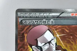 Japan Pokemon Card XY Maxie's Hidden Ball Trick SR 078/070 Primal Clash - Image 3