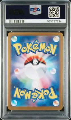 2024 POKEMON JPN SV8A-TERASTAL FEST EX SPECIAL ART RARE #217 UMBREON EX PSA 10 - Image 2