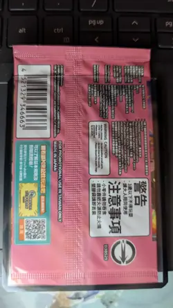 Pokemon TCG T-Chinese Pikachu 057/SV-P Promo 2023 Taipei Pokemon Center Sealed - Image 2