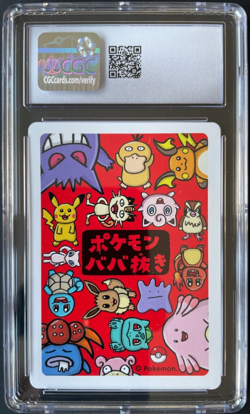 Pokemon 2019 Old Maid Pikachu CGC 10 Gem Mint - Image 2