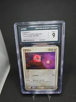Pokemon Japanese Jigglypuff Undone Seal 057/083 CGC 9 MINT - Image 1