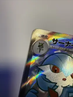 Pokemon Gardevoir EX Card 328/190 Japanese SSR Shiny Treasure Holo SV4a - Image 4