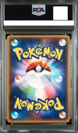 PSA 10 HIROSHIMA'S PIKACHU 261/SV-P SPECIAL BOX PROMO POKEMON CARD JAPANESE - Image 2