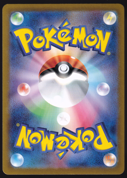 Gouging Fire ex 027/187 RR Terastal Festival Holo Japanese Pokemon TCG Card NM - Image 2