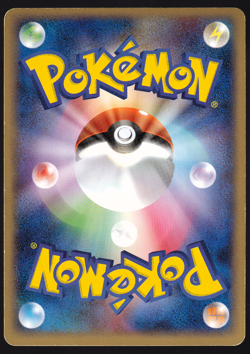 Flygon 041/054 Holo Rulers of the Heavens Japanese Pokemon TCG Card MP - Image 2