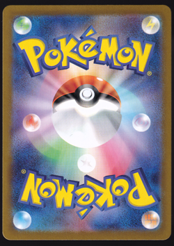 Exeggcute 065/064 Paradise Dragona AR Art Rare Holo Japanese Pokemon Card NM - Image 2