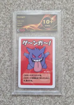 Gengar Old Maid Pokemon Card - CGG 10 gem mint PSA BGS SWSH - Image 1
