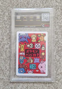 Gengar Old Maid Pokemon Card - CGG 10 gem mint PSA BGS SWSH - Image 2