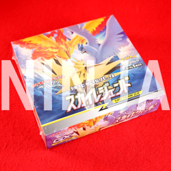 *Sealed!!* Pokemon Card Sky Legend Booster Box SM10b Japanese #4086 - Image 1