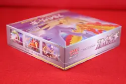 *Sealed!!* Pokemon Card Sky Legend Booster Box SM10b Japanese #4086 - Image 5