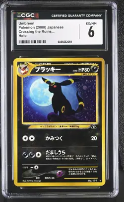 CGC 6 Umbreon Japanese Neo Discovery 197 Holo Pokemon Card - Image 1