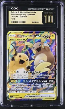 ⚡⚡CGC 10 Pristine Raichu & Alolan Raichu GX 008/054 RR GG End sm10a Pokemon Card - Image 1