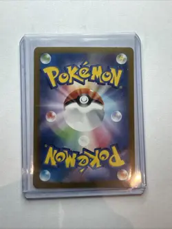 Chansey AR 113/101 Mask of Change SV6 Pokemon Card Japanese [Near Mint] - Image 2