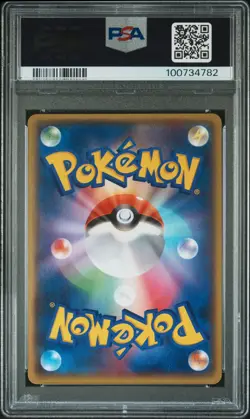 Magma's Groudon & Aqua's Kyogre EX Set Pokemon CP1 Double Crisis Japanese PSA 10 - Image 3