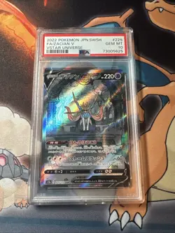 2022 Pokemon SWSH FA/Zacian v VSTAR Universe, PSA 10 Gem Mint - Image 1