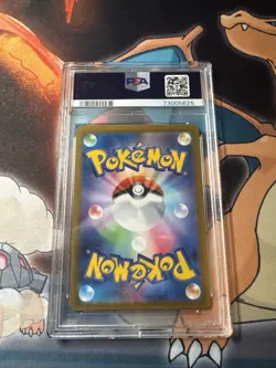 2022 Pokemon SWSH FA/Zacian v VSTAR Universe, PSA 10 Gem Mint - Image 2