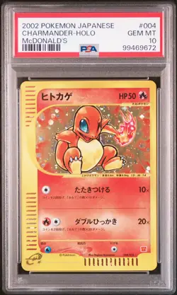 Charmander Pokemon 2002 Holo E-Series McDonald's Promo Japanese 004/018 PSA 10 - Image 1