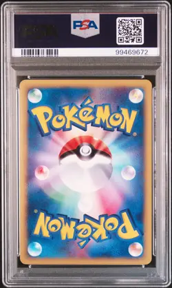 Charmander Pokemon 2002 Holo E-Series McDonald's Promo Japanese 004/018 PSA 10 - Image 2