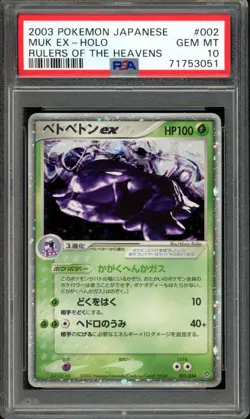 Muk EX Pokemon 2003 Holo Rulers of the Heavens Unlimited Japanese 002/054 PSA 10 - Image 1