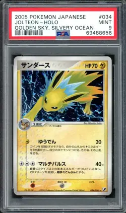 Jolteon Pokemon 2005 Holo Golden Sky Silvery Ocean Ued Japanese 034/106 PSA 9 - Image 1
