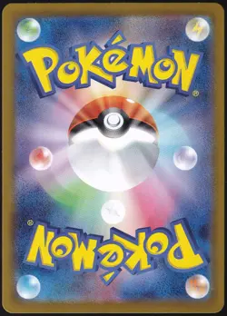 Sparkling Crystal 152/187 ACE Spec Holo Terastal Festival Japanese Pokemon NM - Image 2